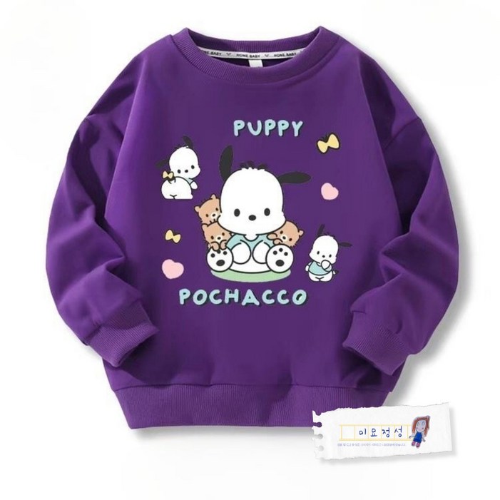 미묘정성 산리오 포차코 모구모구랑 맨투맨