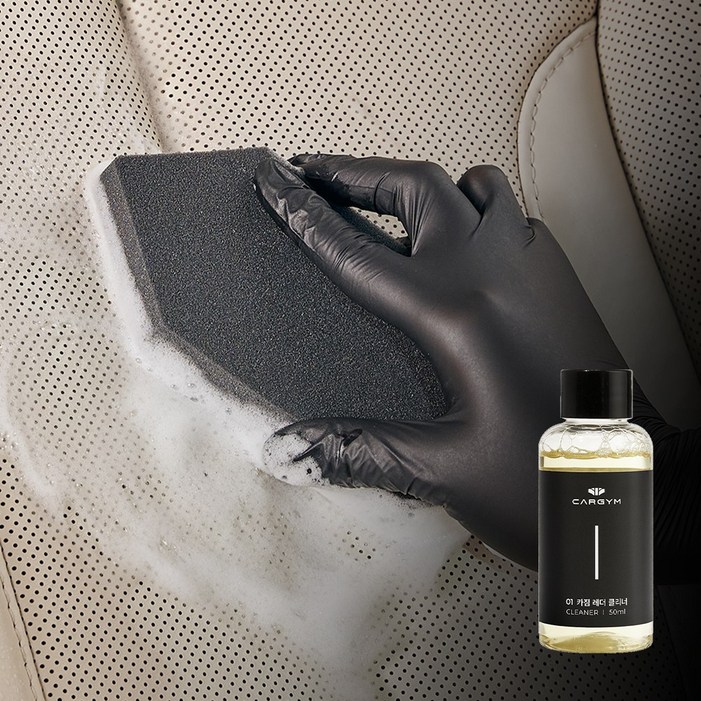 카짐 자동차 실내 가죽시트 세정제 오염제거 레더포스1 클리너 50ml, 세트구성1클리너패드, 50ml, 1세트