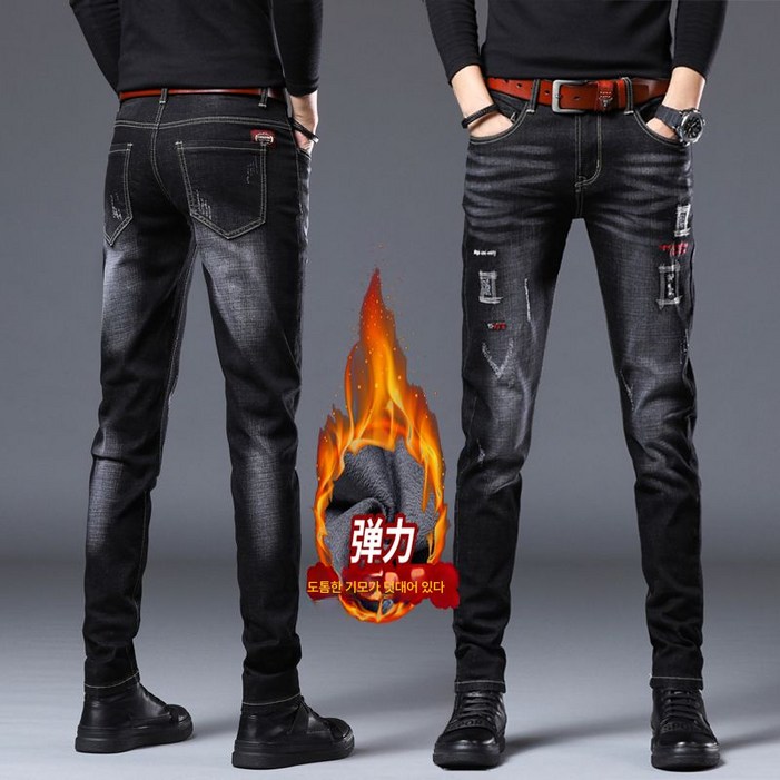 DFMEI 슬림 블랙 진 남성용 겨울 스트레이트 팬츠