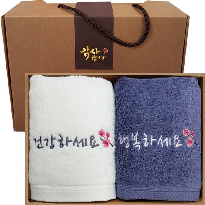 송월 40수 호텔타올 건행 감사자수 답례품, 40수 건강행복타올 2장, 10세트