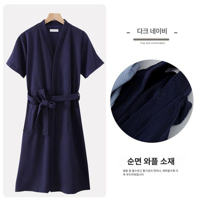 얇은 골프샤워가운 커플 여성골프가운 목욕가운