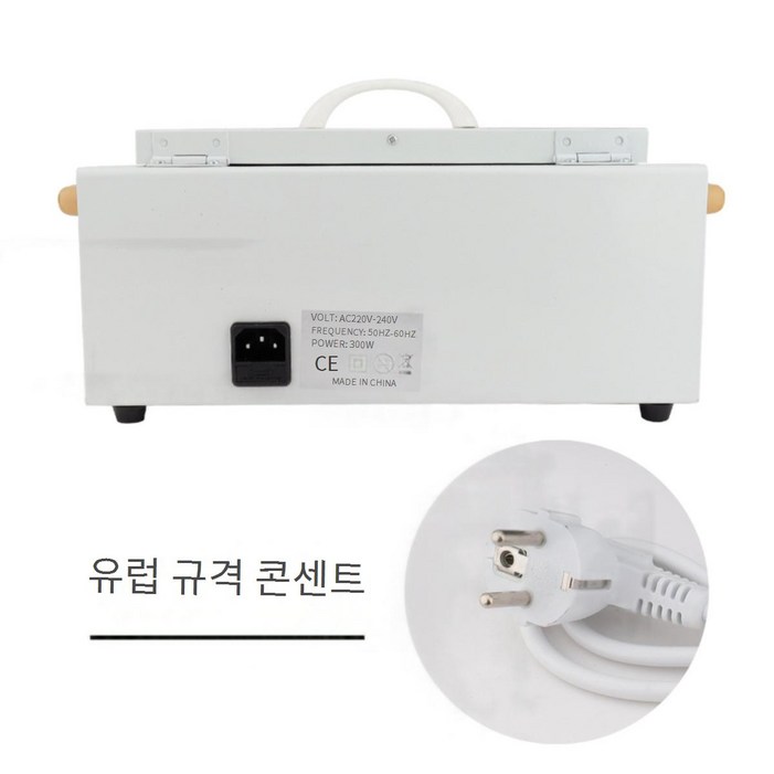 건열 멸균기 가위 칼 수저 미용 살균기 네일 도구 타투