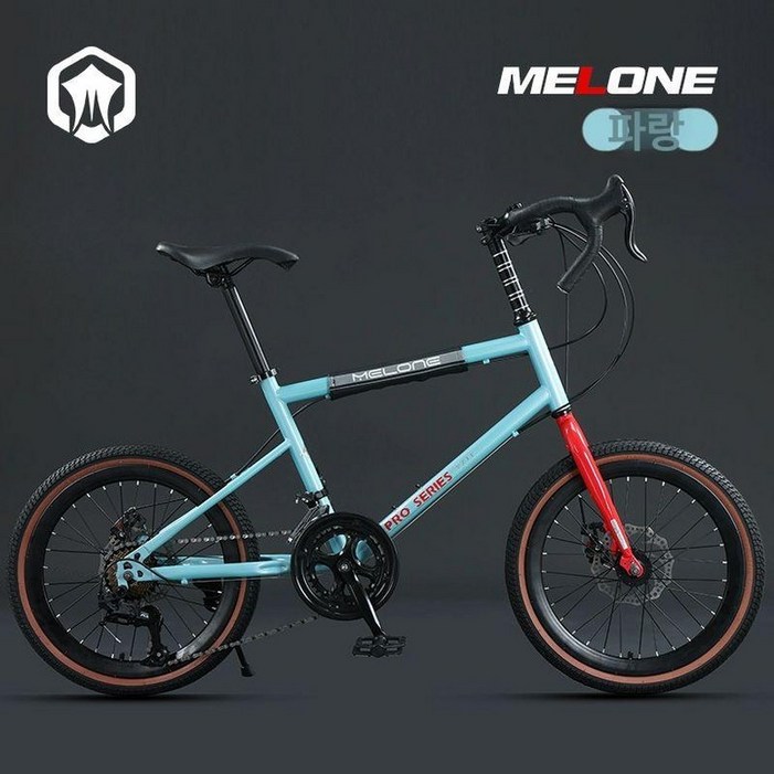 미니 스프린터 20인치 16단 경량 가벼운 로드 바이크