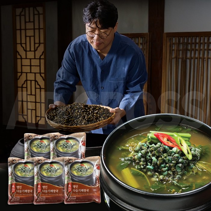 인포벨TV홈쇼핑정품 애드크로스 김봉찬 약선명인 간편 아욱 다슬기 해장국 밥반찬 즉석국 다슬기탕