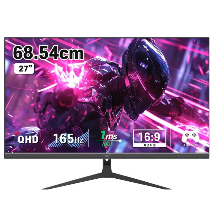 디엑스 69cm QHD 165Hz 게이밍 컴퓨터 모니터 DX270QHD165, DX270QHD165무결점