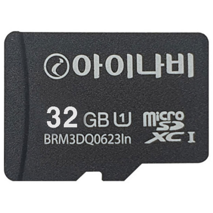 아이나비 정품 블랙박스 메모리카드 SD카드 마이크로SD 완벽 지원 16GB 32GB 64GB 128GB