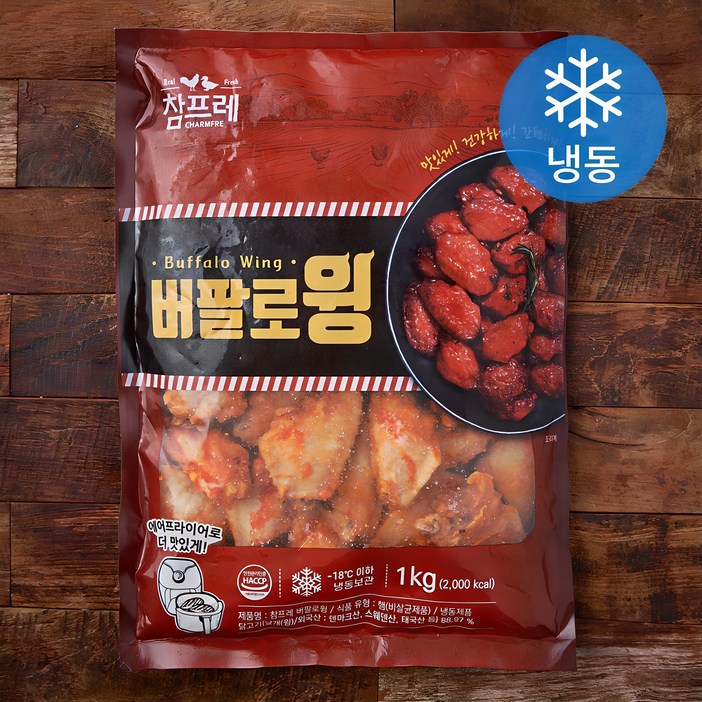 참프레 버팔로윙 냉동, 1kg, 1개