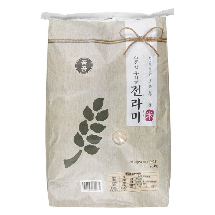 곰곰 소중한 우리쌀 전라미 2024년산(햅쌀)