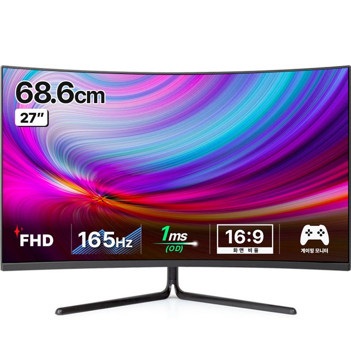 한성컴퓨터 FHD 1500R 리얼 180 게이밍 모니터