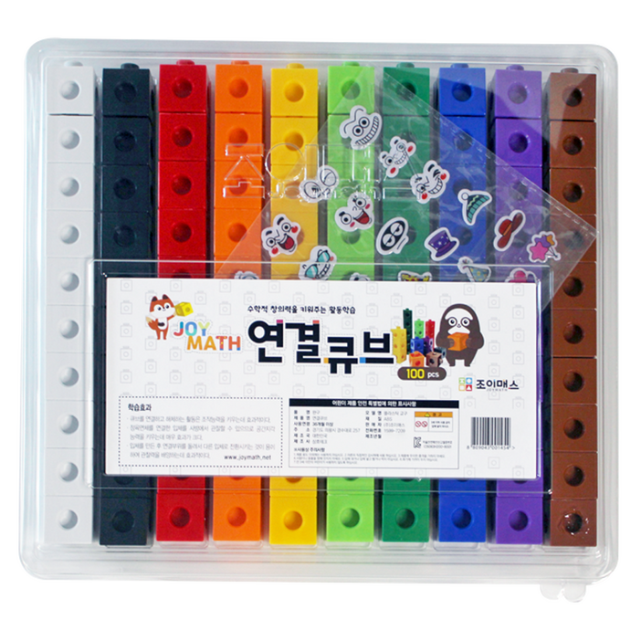 조이매스 연결큐브 100pcs