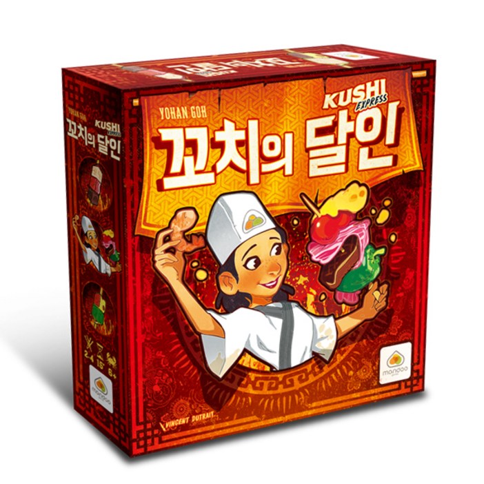 만두게임즈 꼬치의달인 보드게임