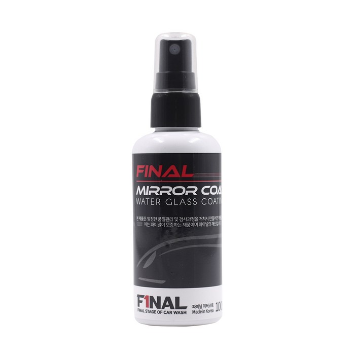 FINAL 자동차 미러코트 유리 발수코팅제