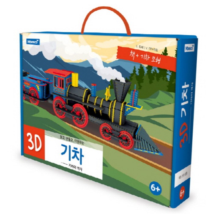 3D 기차, 해당없음, 엠베스코, E.토메, 1p, 혼합색상 3D 기차, 해당없음, 엠베스코, E.토메, 1p, 혼합색상