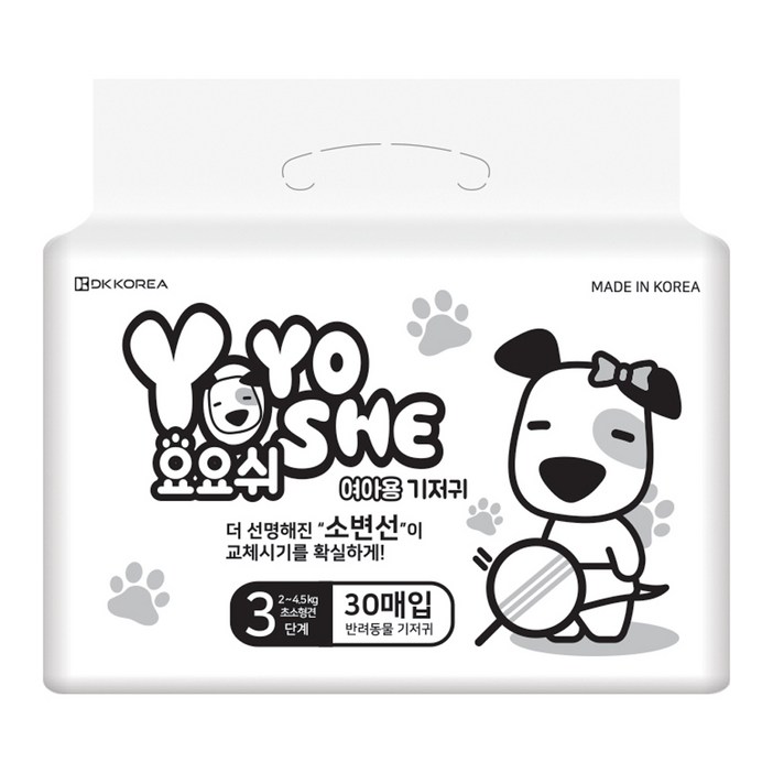 요요쉬 강아지 여아용 기저귀 대용량 3단계