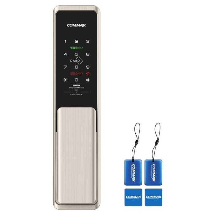 COMMAX 무타공 푸시풀 도어락 CDL-905P, CDL-905P, 고객직접설치