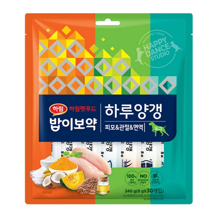 밥이보약 도그 하루양갱 간식 피모 10p 면역 10p 관절 10p 세트