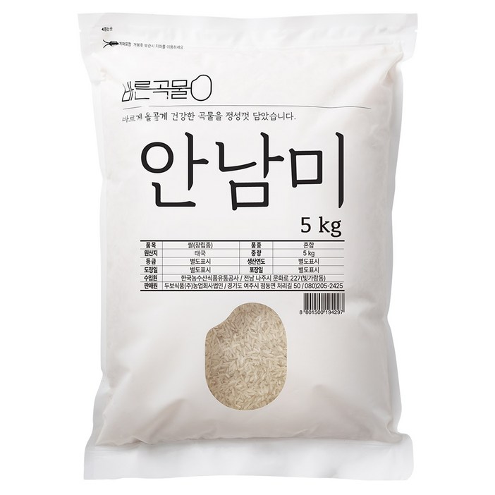 바른곡물 안남미, 5kg, 1개
