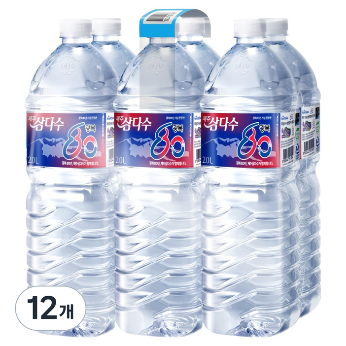 제주삼다수 광복 80주년 에디션 생수