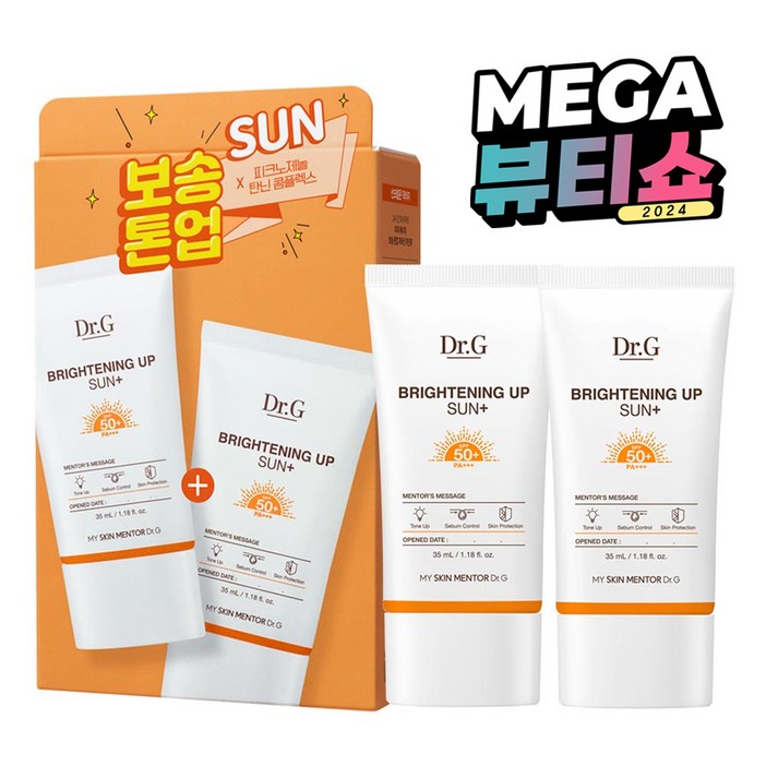 닥터지 브라이트닝 업 선 플러스 SPF50 PA, 35ml, 2개