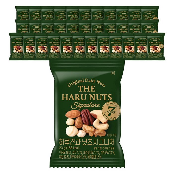 하루견과 넛츠 시그니처