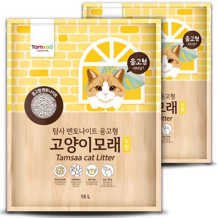 탐사 벤토나이트 응고형 고양이 모래