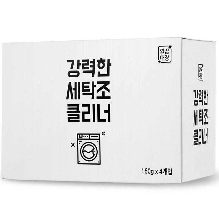 깔끔대장 강력한 세탁조 클리너 4p