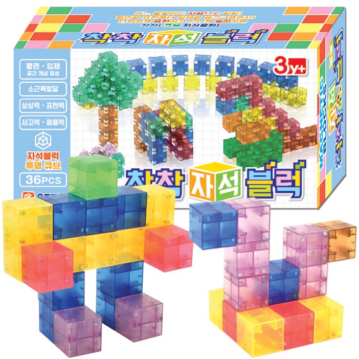 오즈토이 착착 자석 빌딩 큐브 블록 투명 oz5001 36p