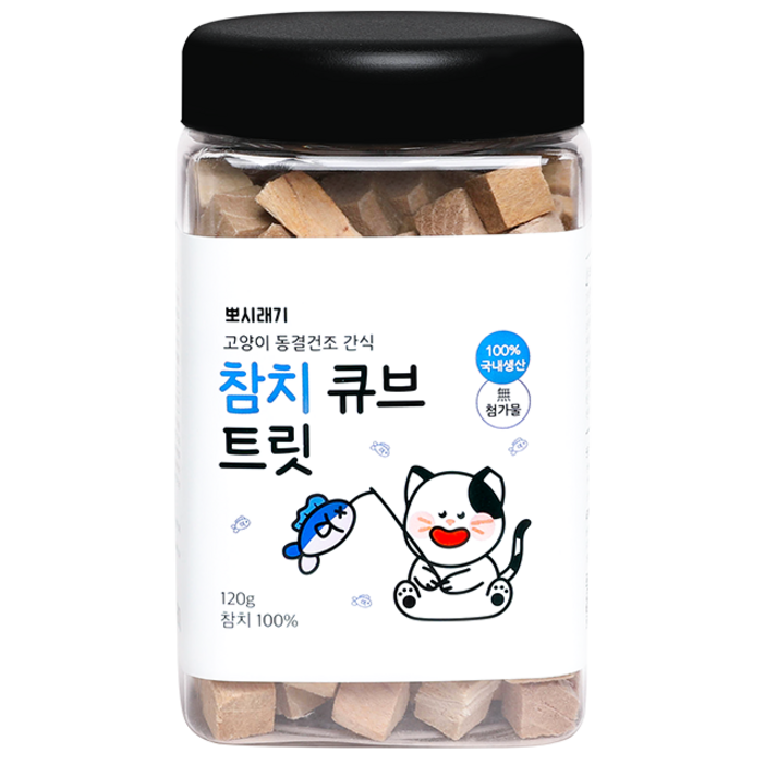뽀시래기 고양이 동결건조 큐브 트릿 간식, 참치, 120g, 1개 뽀시래기 고양이 동결건조 큐브 트릿 간식, 참치, 120g, 1개