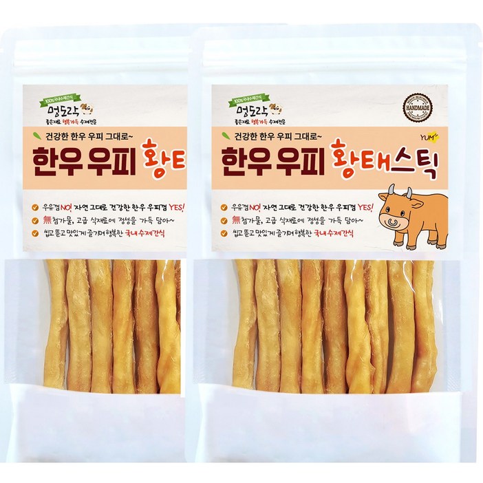멍도락 한우우피 스틱 천연골라겐 오래먹는 한우껌