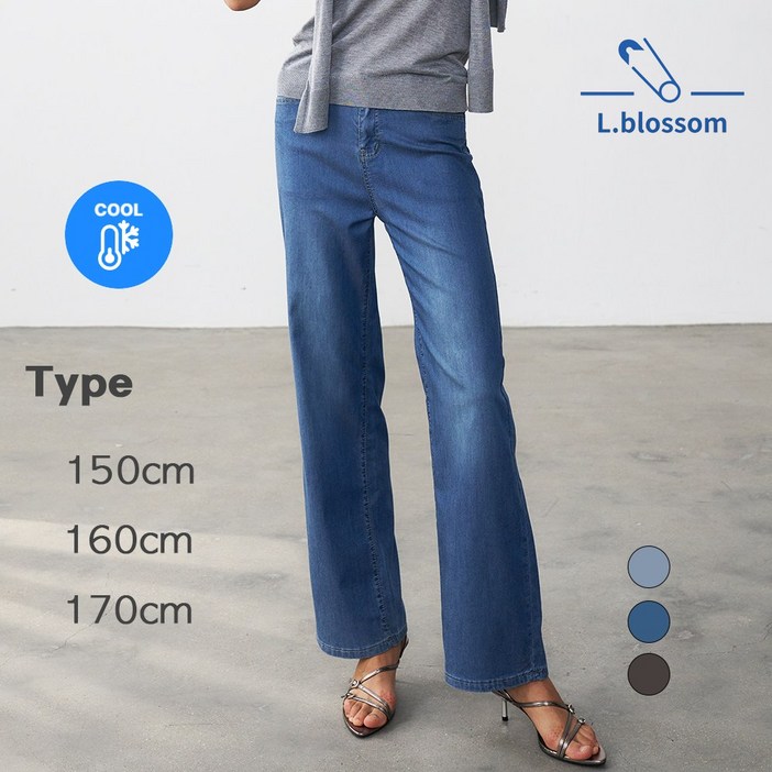 엘블로썸 여름 쿨링 스판 와이드 찰랑핏 히든밴딩 아이스진 3단기장