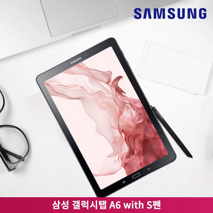 삼성 갤럭시탭A6 10.1 32G with S펜(전시몰닷컴)