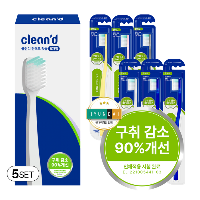 치과칫솔 클린디 백태 입냄새 치석제거 시원한 양치 병풀추출 잇몸보호 효과 탄력모 칫솔 브레스케어, 6개입, 5세트