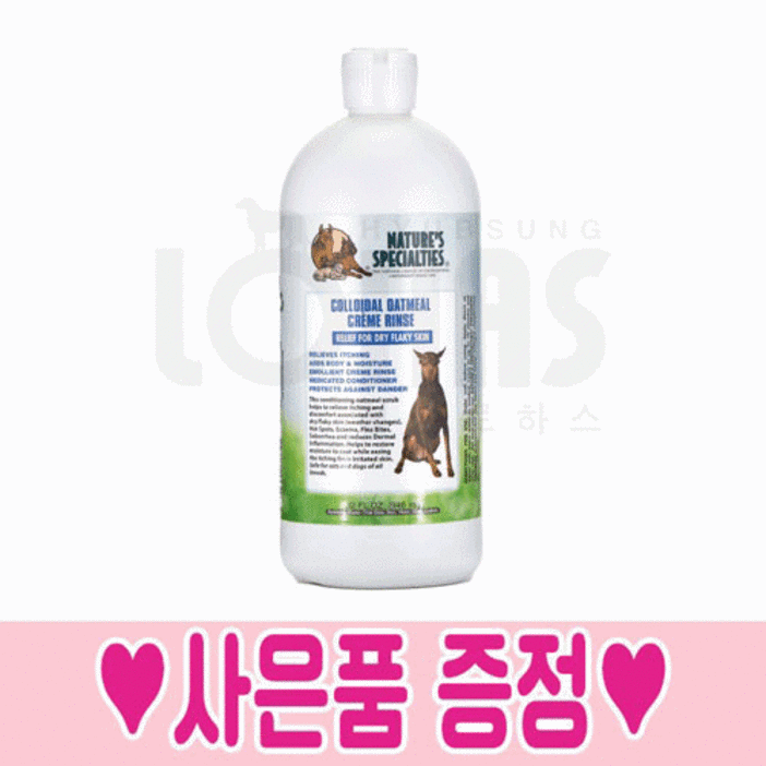 협성로하스 오트밀크림린스 946ml 강아지 컨디셔너 국내인증점, 1개, 946ml