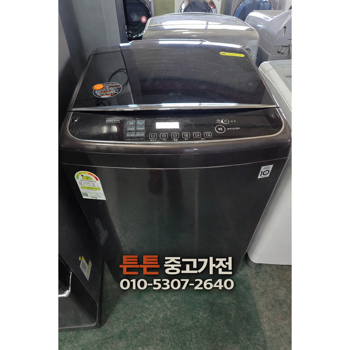 [중고세탁기][최상급] LG 세탁기 일반형 통돌이 20kg