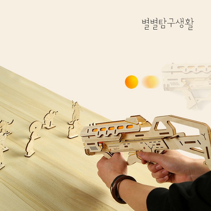 별별탐구생활 DIY 우드퍼즐 핑퐁 고무줄건 GP01, 1개, 52피스