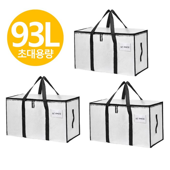 SC FMCG 다기능 이사박스 옷정리 수납함 방수 스크래치에 강한