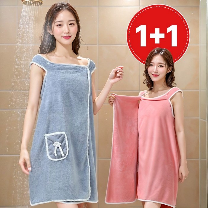 애띠앙 1+1 샤워가운 입는 비치타올, 핑크+블루, 1개