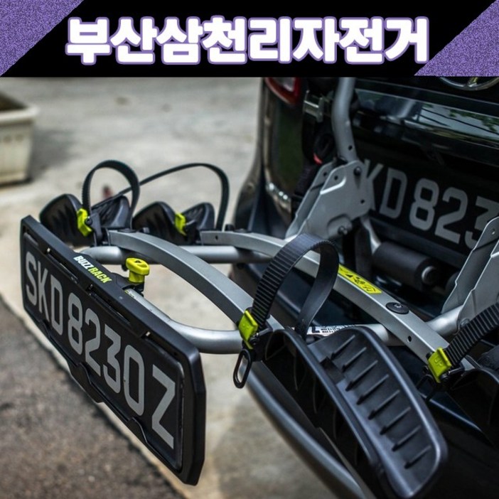 아트원 이지랙  파일럿 바퀴고정 자전거캐리어 트렁크형 2대 3대