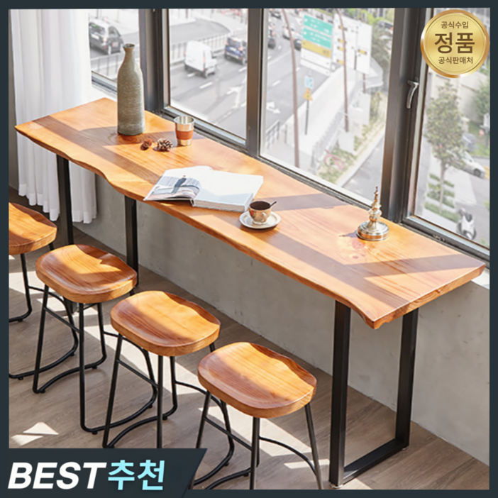 에어가구 우드슬랩 바 테이블 카페 홈바 스탠딩 인테리어 창가 높은 폭좁은 원목 베란다