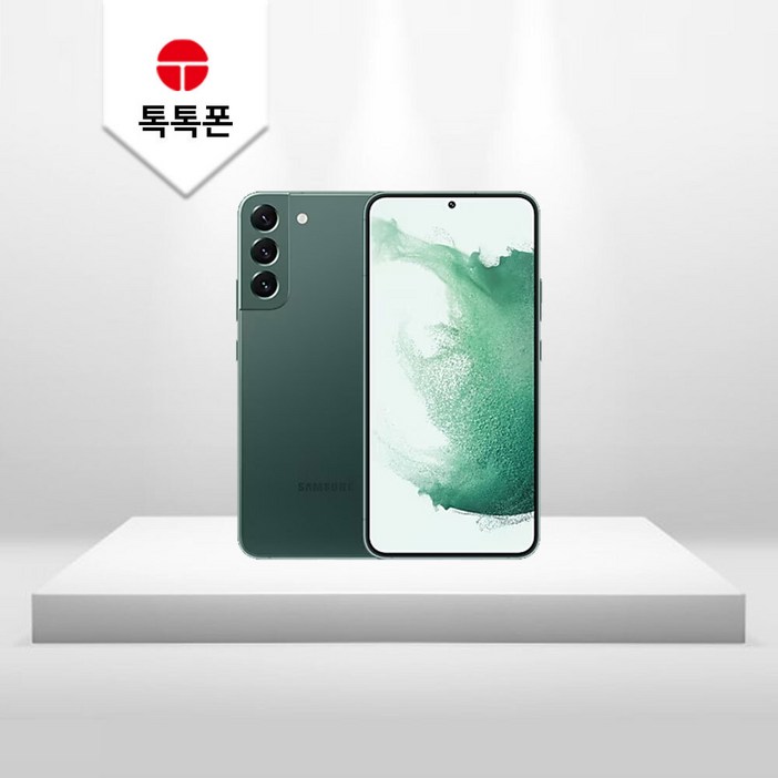 삼성 갤럭시 S22 / S22플러스 / S22울트라 중고 중고폰 리퍼폰 공기계 알뜰폰 3사호환