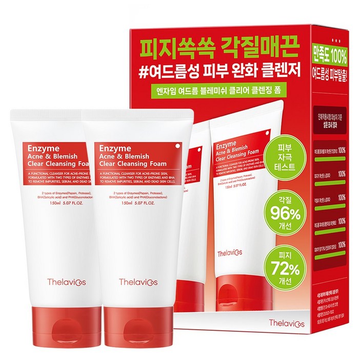 테라비코스 엔자임 여드름 블레미쉬 클리어 폼 클렌징 트러블 좁쌀여드름 화농성여드름 피부결정돈 진정 모공수렴 유수분밸런스 각질케어 약알칼리성 살리실산 피부진정 저자극 피지개선
