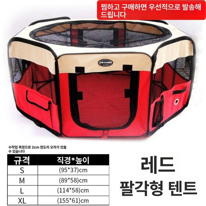 강아지 임신 고양이 뉴트리플러스젠 노견 크래니멀