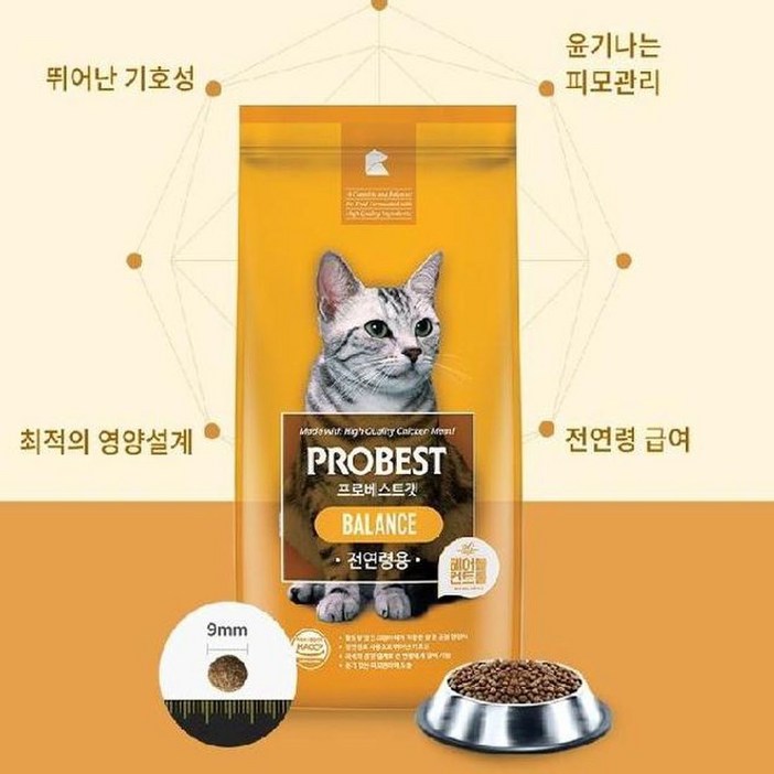 프로베스트 캣 밸런스 15Kg 고양이 사료