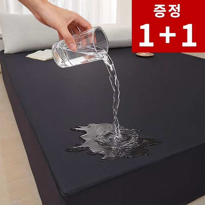 VERVEO 11 부드러운 퀼팅 매트 커버 매트 방수 매트 커버