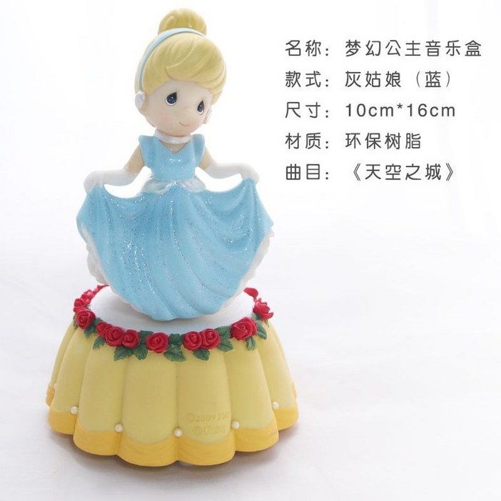 동화 속 공주 신데렐라 신데렐라 미니어처 오르골 클래식 태엽 수동 뮤직박스