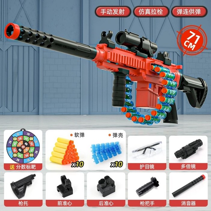너프 건 자동 M416 토이 스펀지총 놀이 장난감
