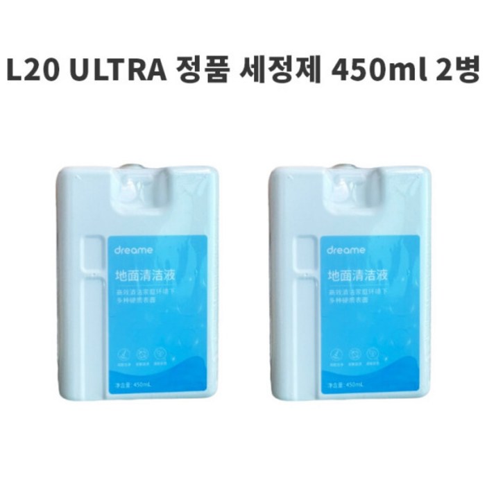 드리미 로봇청소기 정품 세제 L20 ULTRA 450 ml 2개