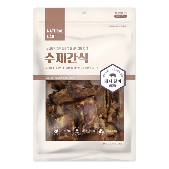 네츄럴랩 강아지 수제 건조간식