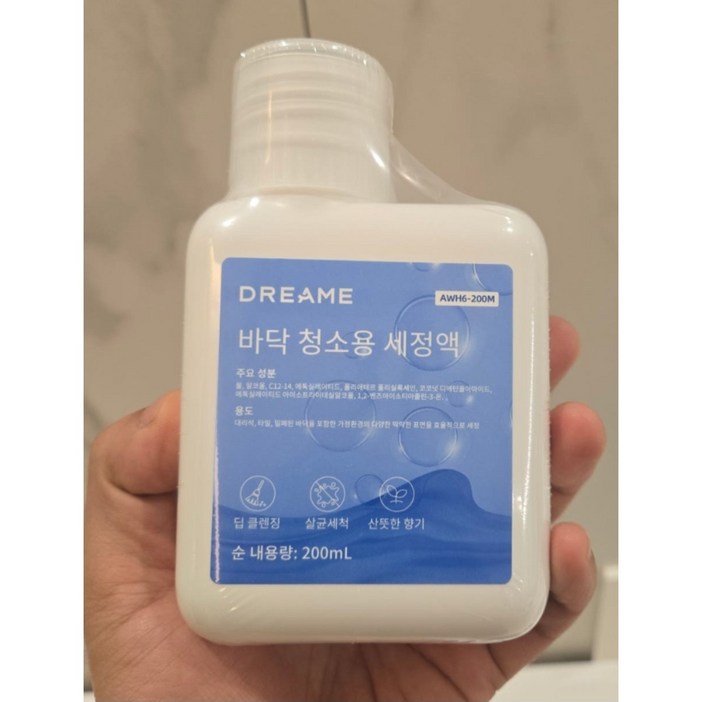 신형 미니미드리미 세제 X40 L40s X50 울트라 마스터 전용 세제 드리미 소모품