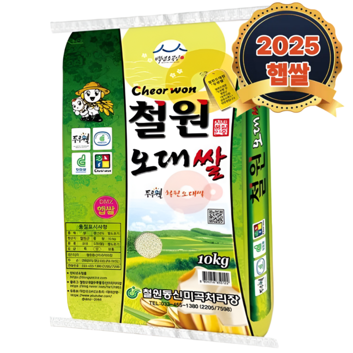 [푸른쌀농장] 25년 햅쌀 철원 오대쌀 - 4KG / 10KG / 20KG (키로 수 확인), 10kg, 1개, 상등급